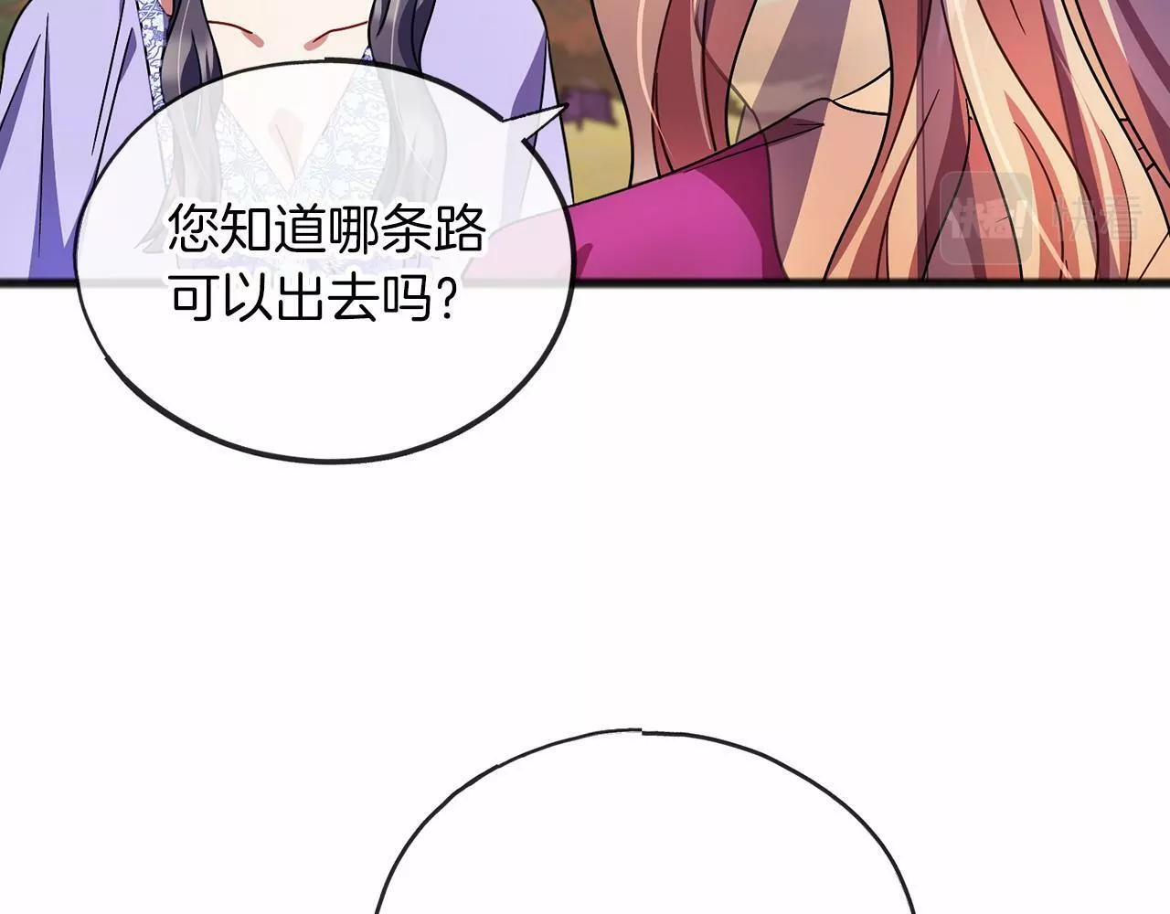 祭品神女漫画,第64话 女人60图