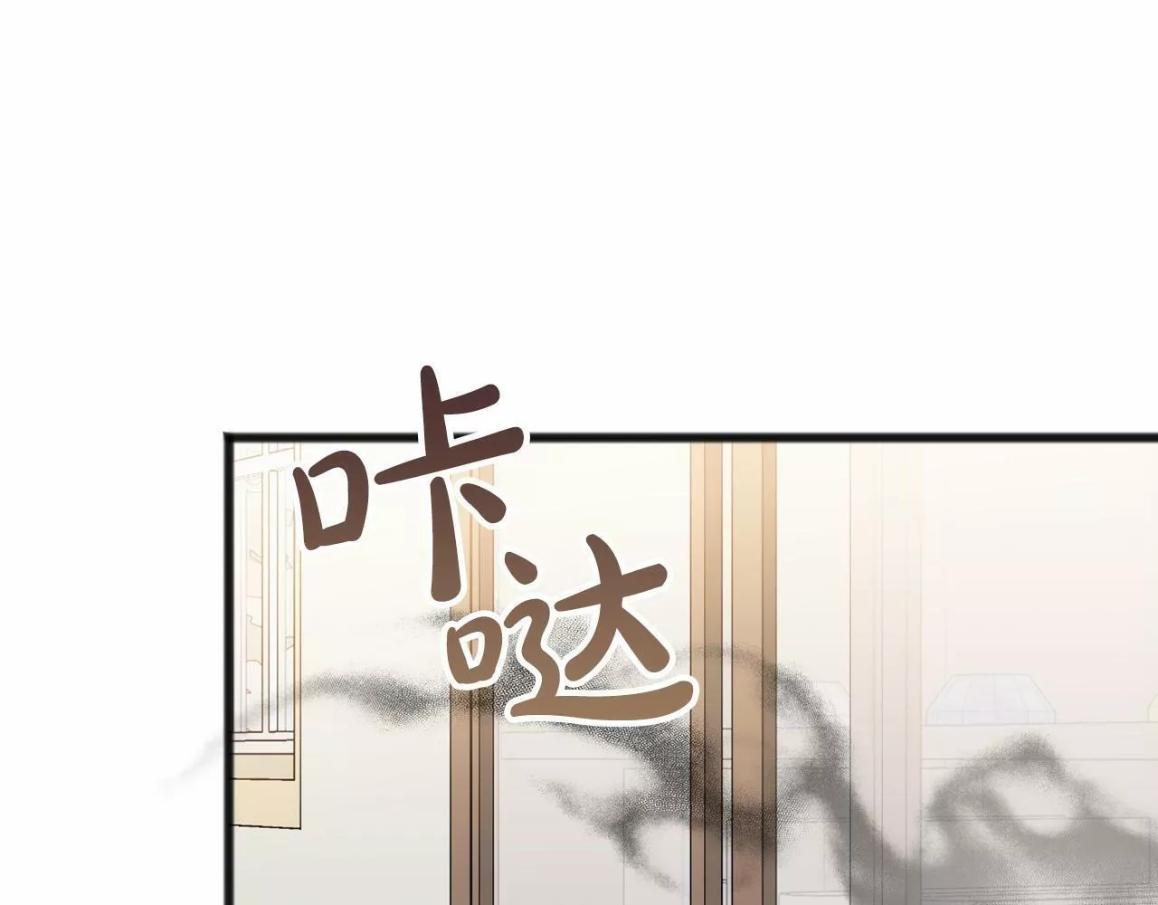 祭品神女漫画,第64话 女人83图