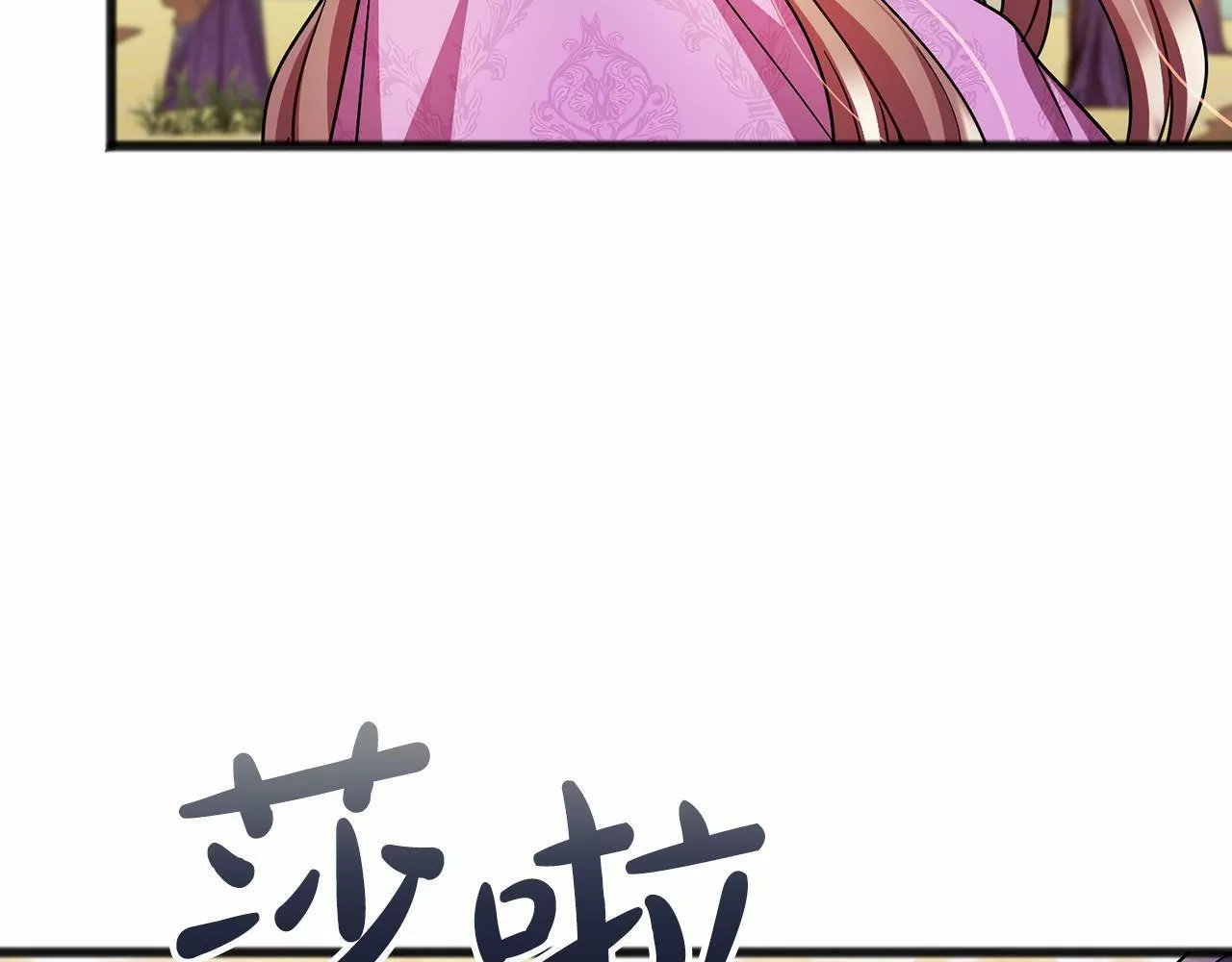 祭品神女漫画,第64话 女人44图