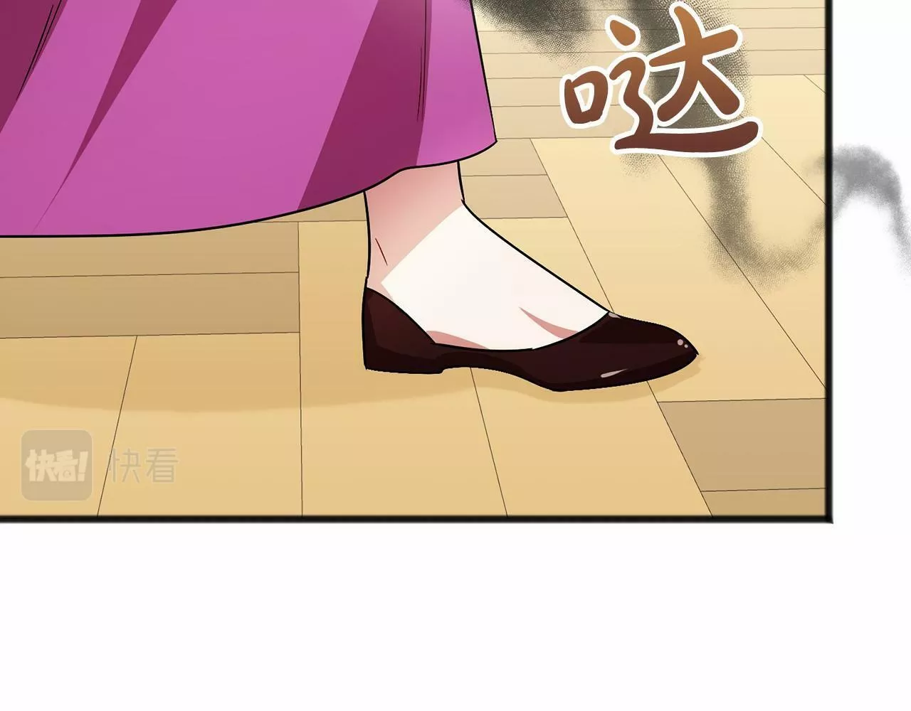 祭品神女漫画,第64话 女人82图