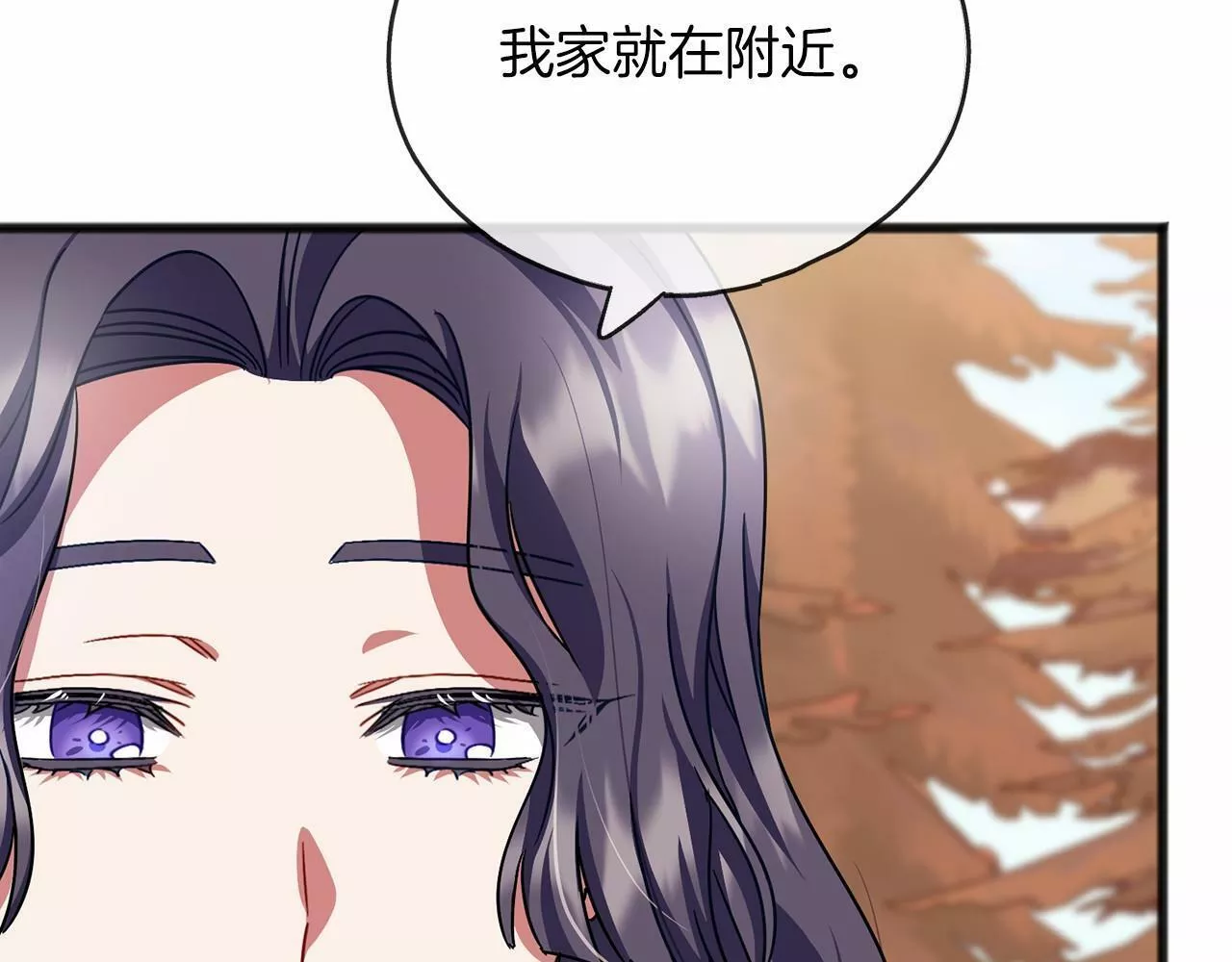 祭品神女漫画,第64话 女人61图