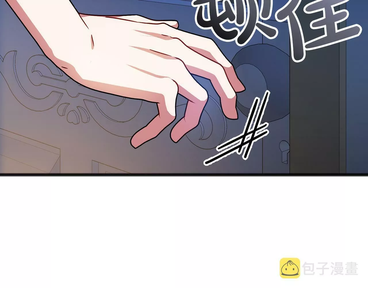 祭品神女漫画,第66话 真正的女儿28图