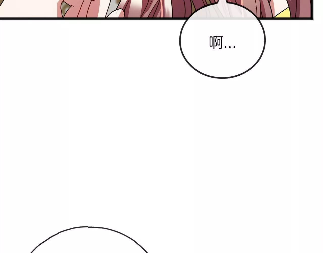 祭品神女漫画,第69话 跳舞61图