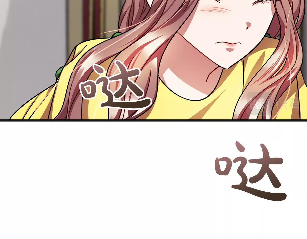 祭品神女漫画,第70话 缔结婚约19图