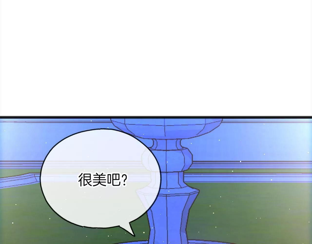 祭品神女漫画,第70话 缔结婚约24图