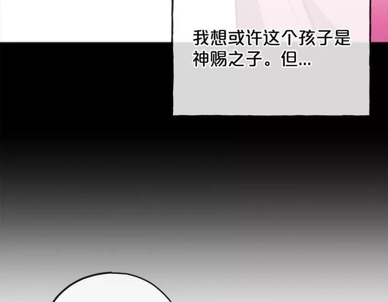 祭品神女漫画,第83话 秘密145图