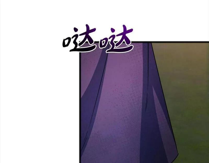 祭品神女漫画,第83话 秘密94图