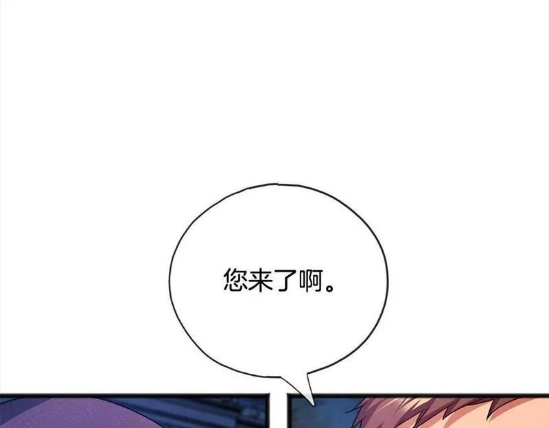 祭品神女漫画,第83话 秘密98图