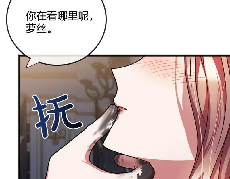 祭品神女漫画,第85话  骇人的真相139图