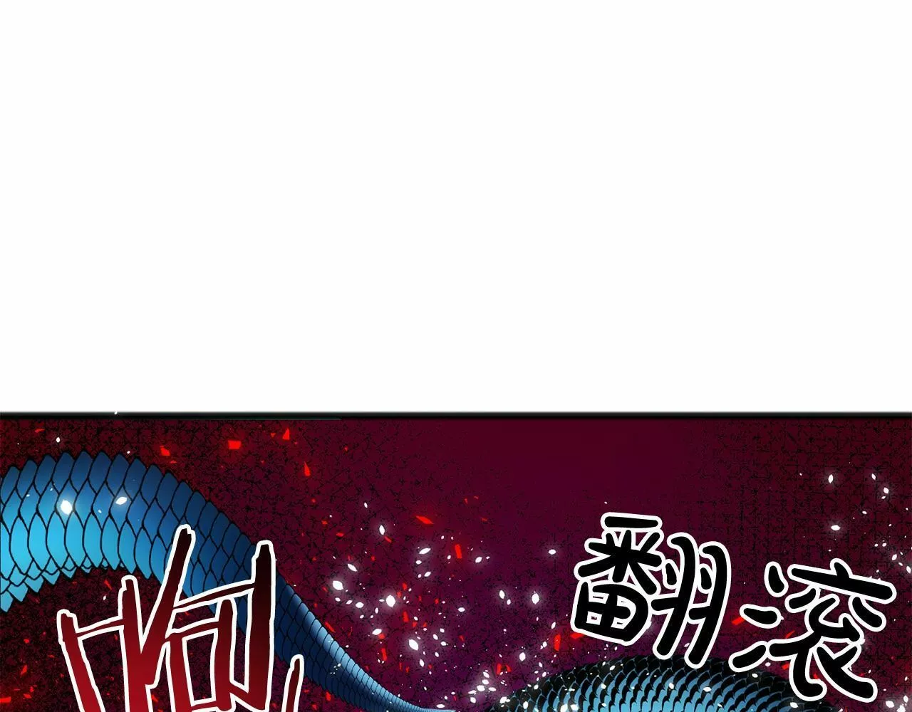 祭品神女漫画,第3话 神秘男子36图