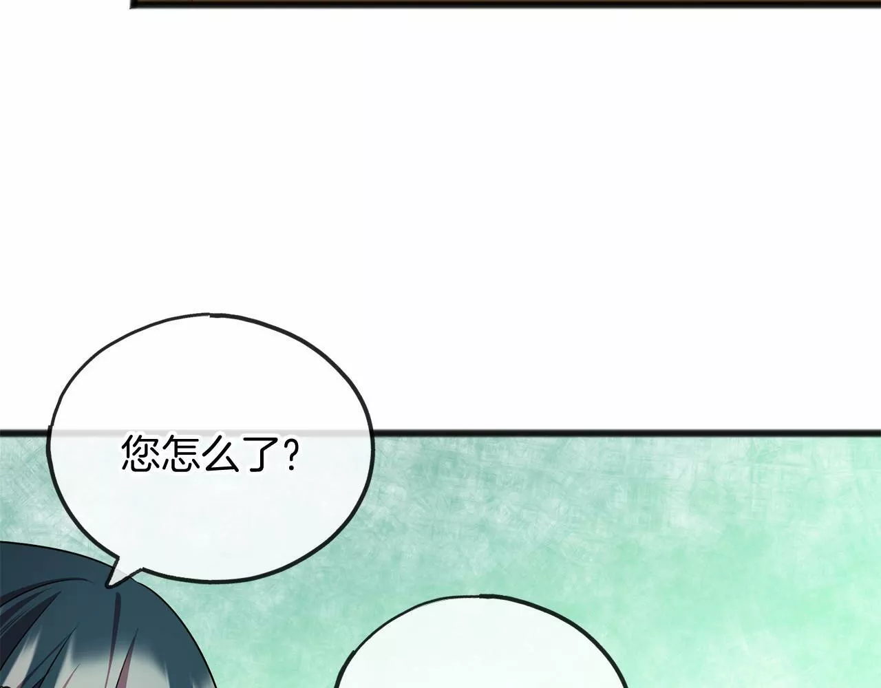 祭品神女漫画,第18话 前往神殿59图