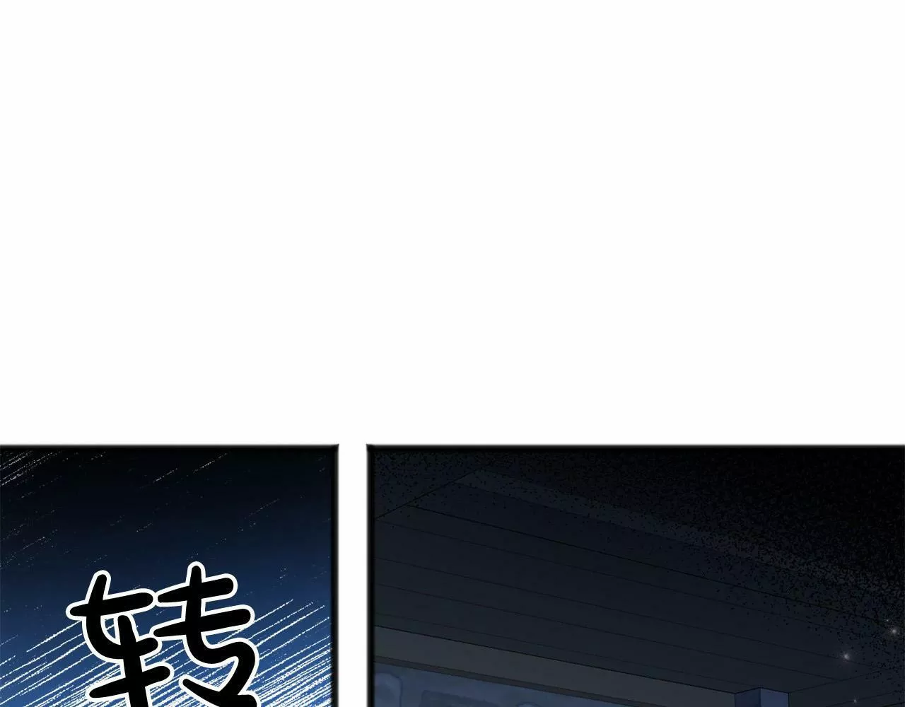 祭品神女漫画,第21话 她会回来的128图