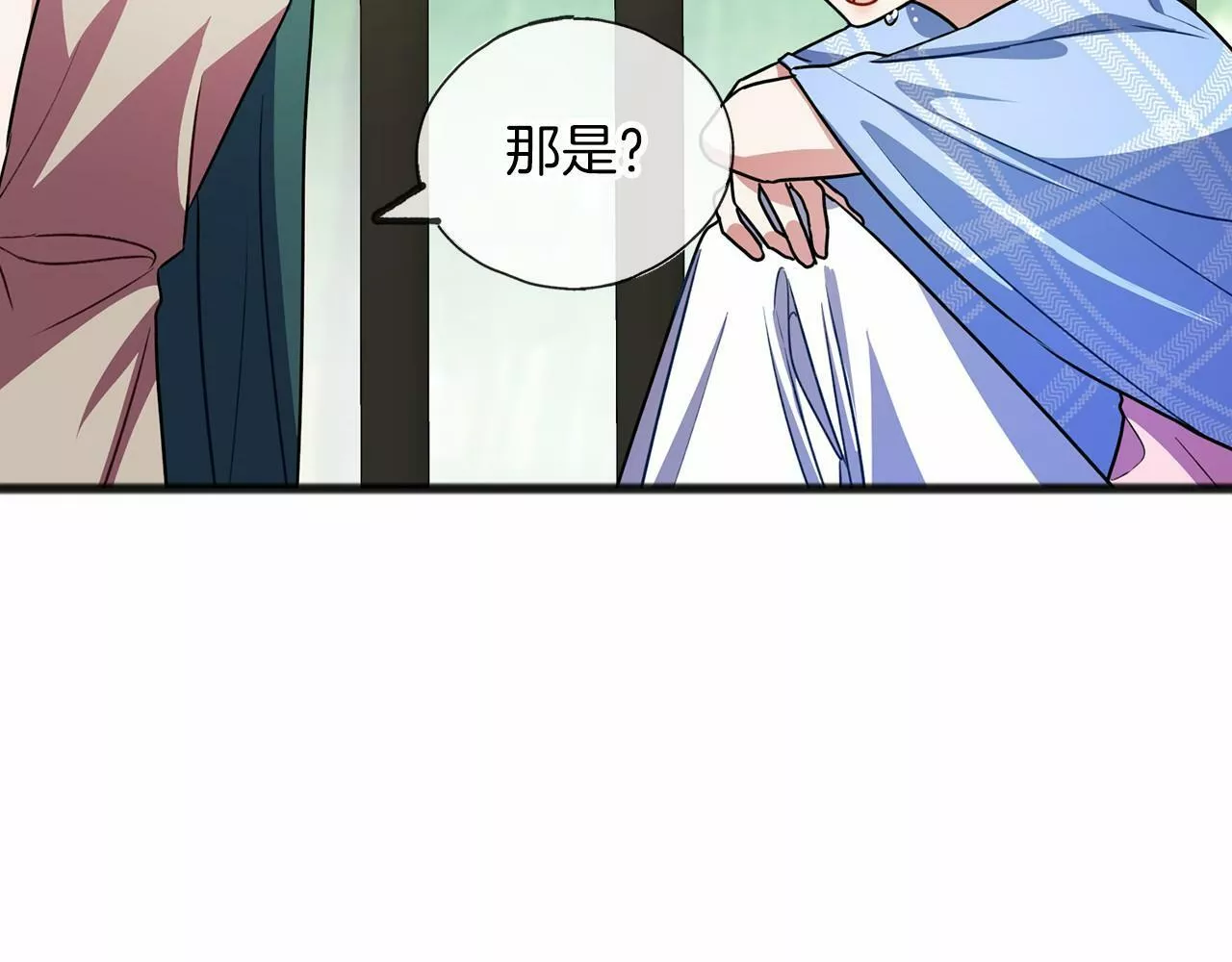 祭品神女漫画,第30话 扮成男孩87图