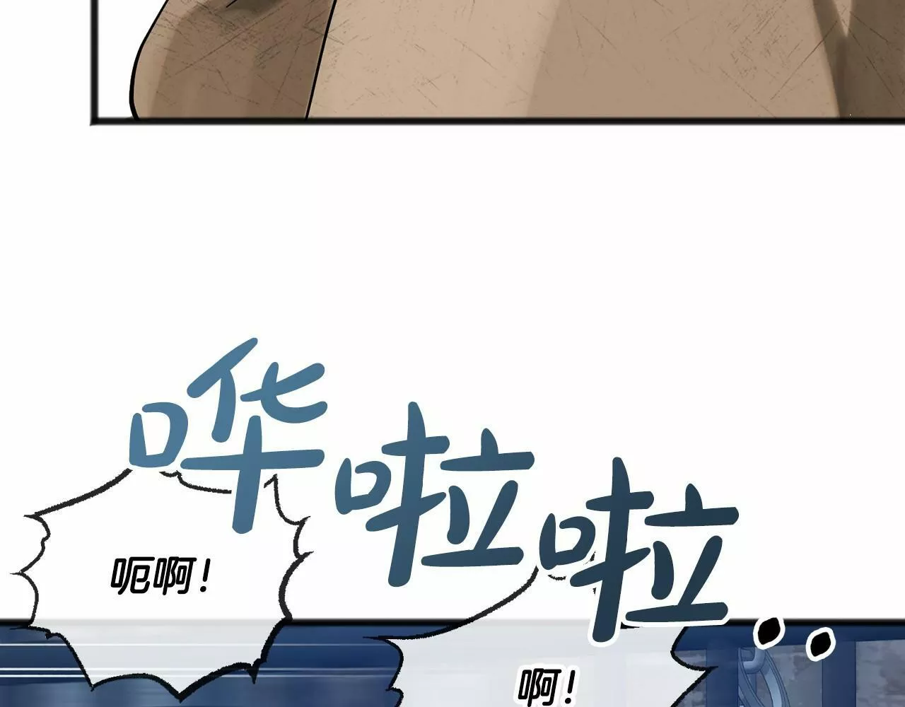 祭品神女漫画,第30话 扮成男孩28图