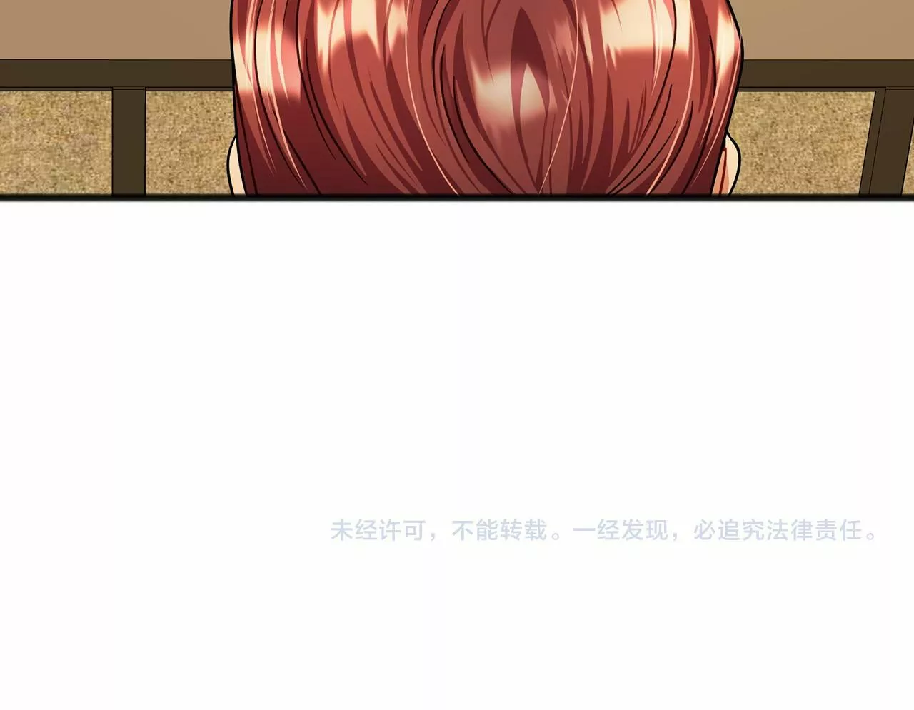 祭品神女漫画,第33话 一年过去126图