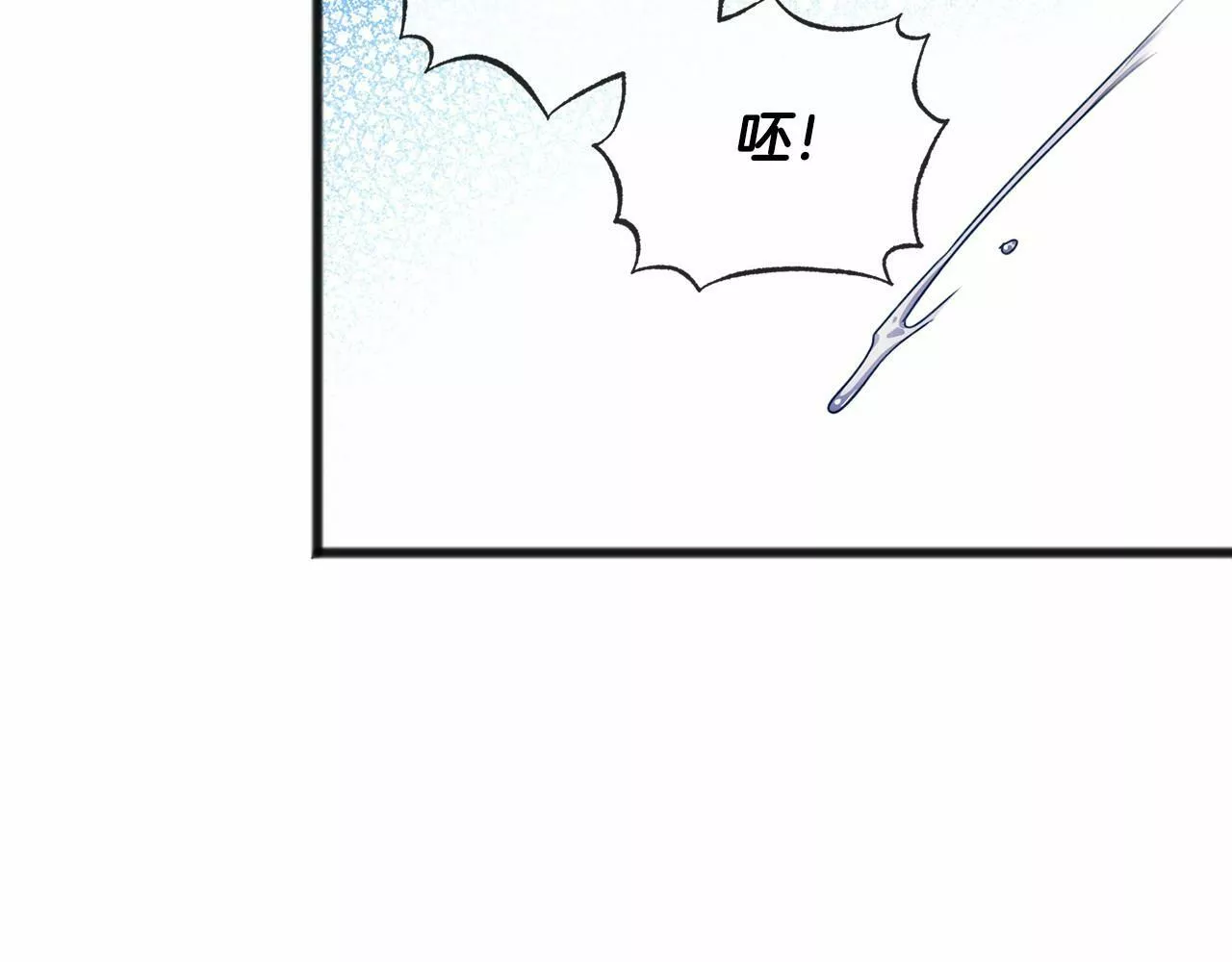 祭品神女漫画,第33话 一年过去34图