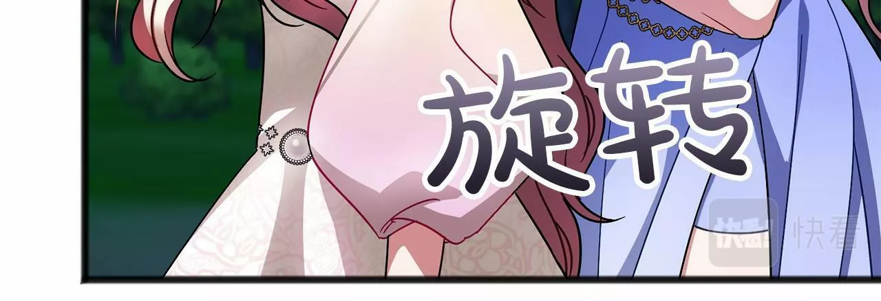 祭品神女漫画,第43话 让他爱上你108图