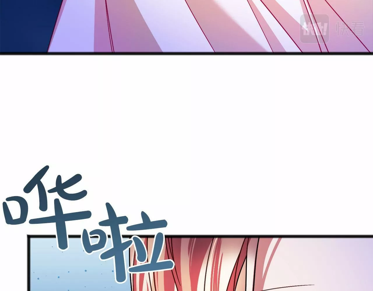 祭品神女漫画,第44话 成为他23图