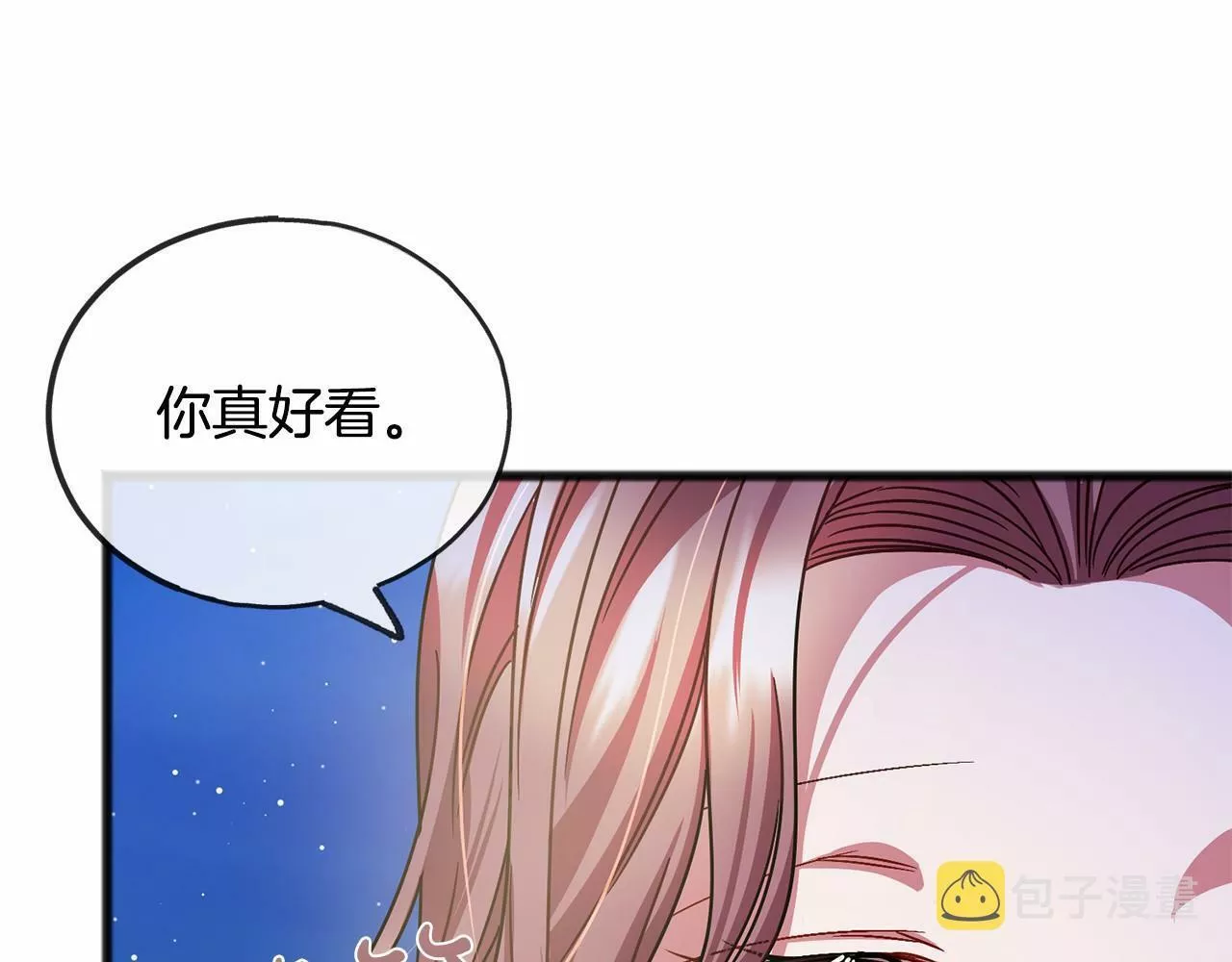 祭品神女漫画,第44话 成为他71图