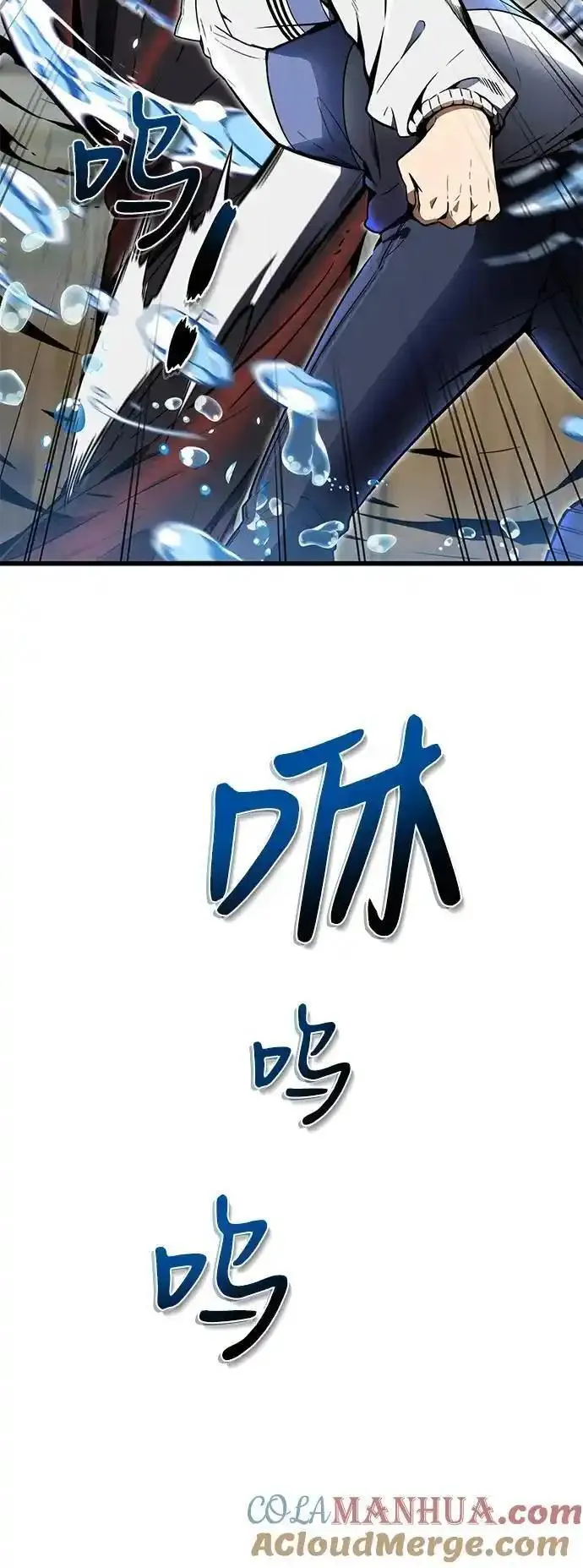 排名第一大神的归来漫画,第10话52图