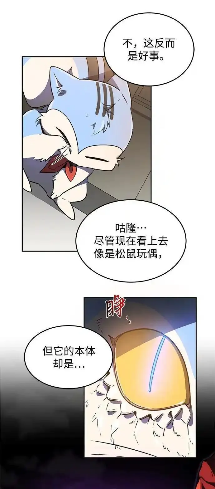 排名第一大神的归来漫画,第11话63图