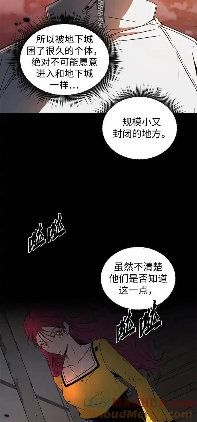 排名第一大神的归来漫画,第11话28图