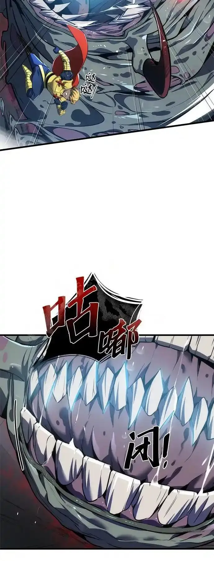 排名第一大神的归来漫画,第19话20图