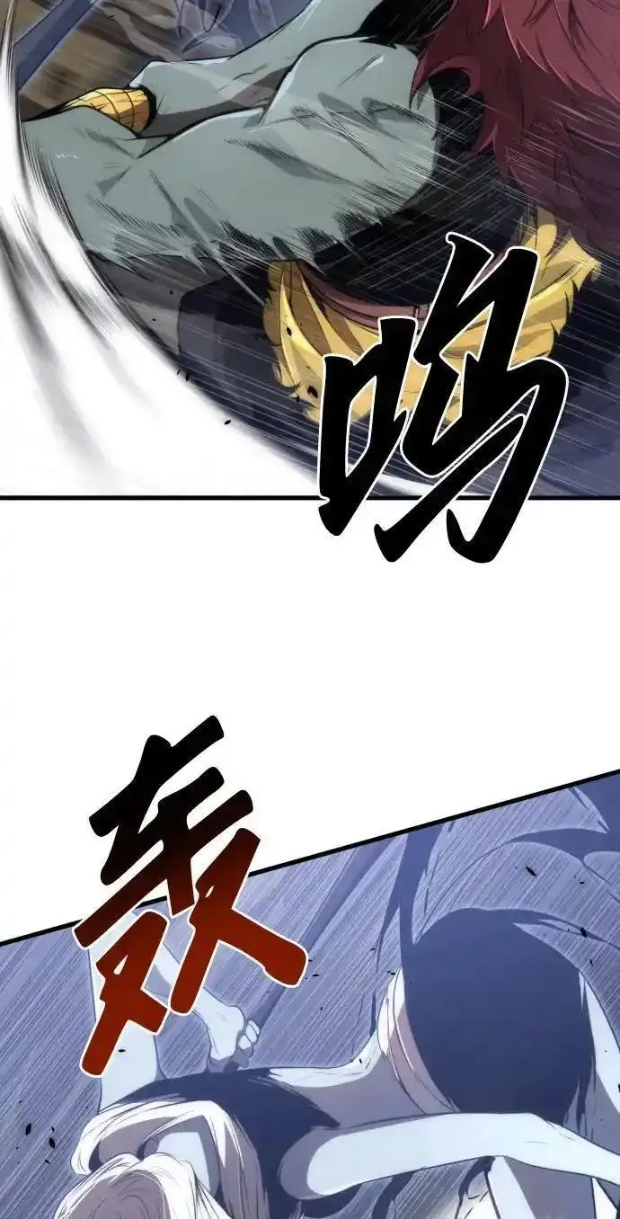 排名第一大神的归来漫画,第31话36图