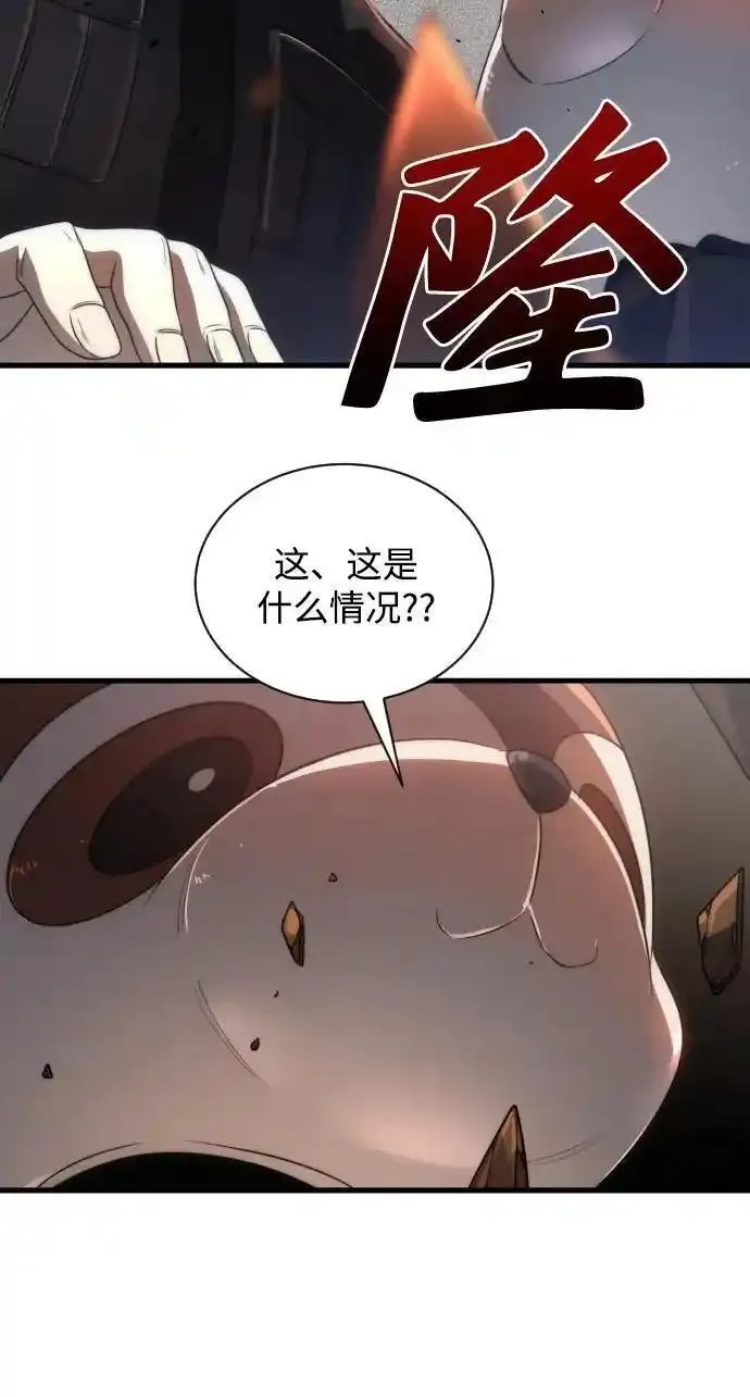 排名第一大神的归来漫画,第34话47图