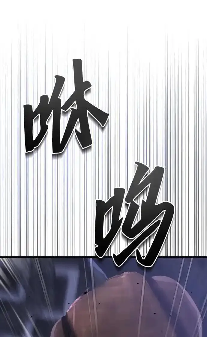 排名第一大神的归来漫画,第41话12图