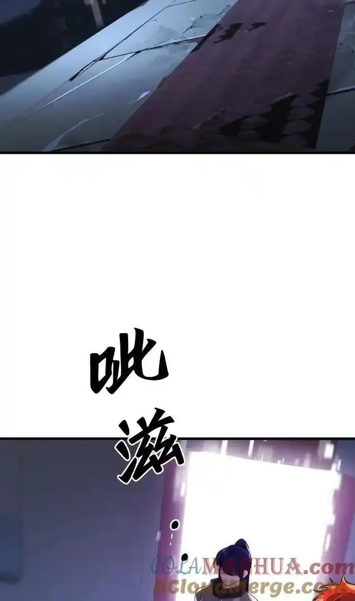 排名第一大神的归来漫画,第46话46图