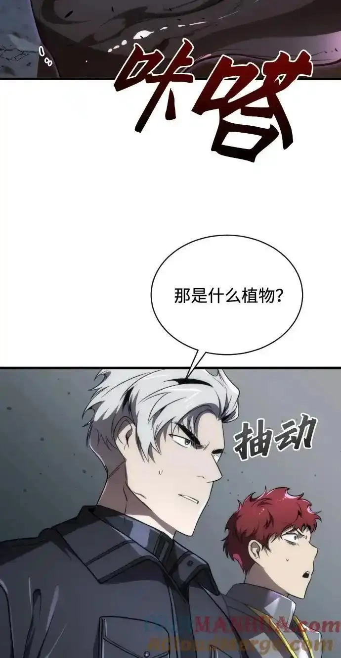 排名第一大神的归来漫画,第46话70图