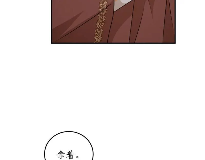 回到哥哥黑化前酒时醒漫画,第77话 被神选中的人55图