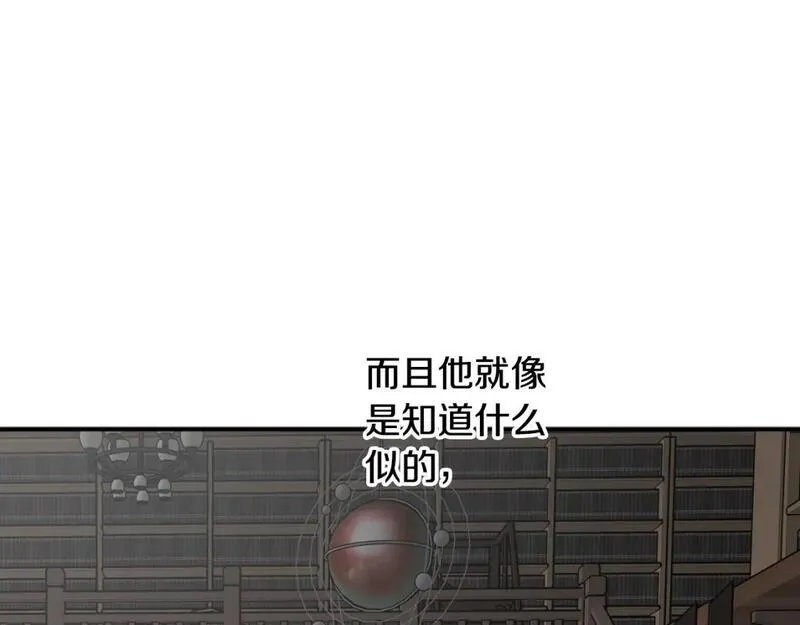 回到哥哥黑化前酒时醒漫画,第77话 被神选中的人25图