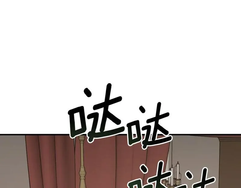 回到哥哥黑化前酒时醒漫画,第77话 被神选中的人6图