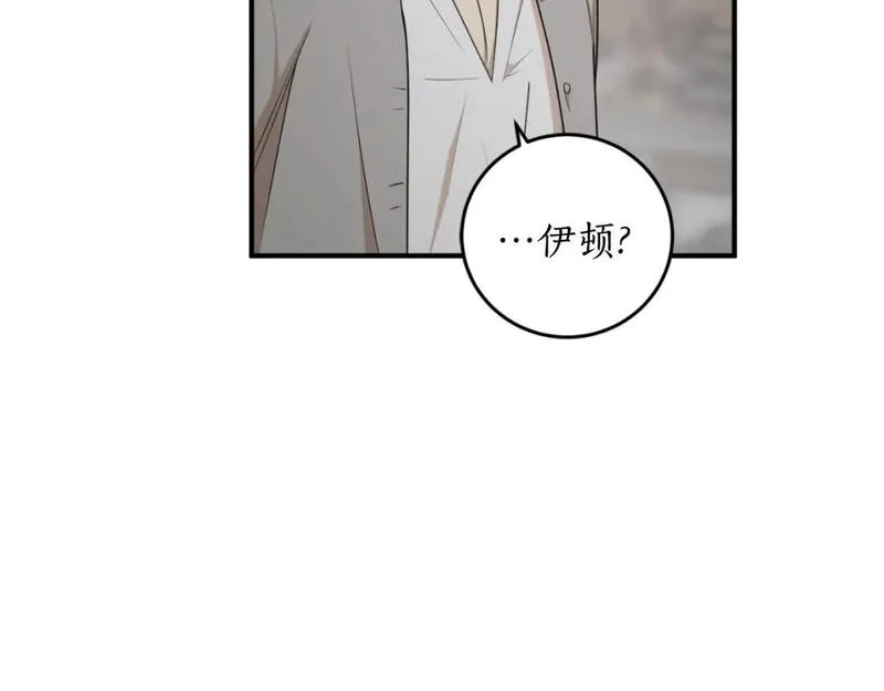 回到哥哥黑化前酒时醒漫画,第77话 被神选中的人44图