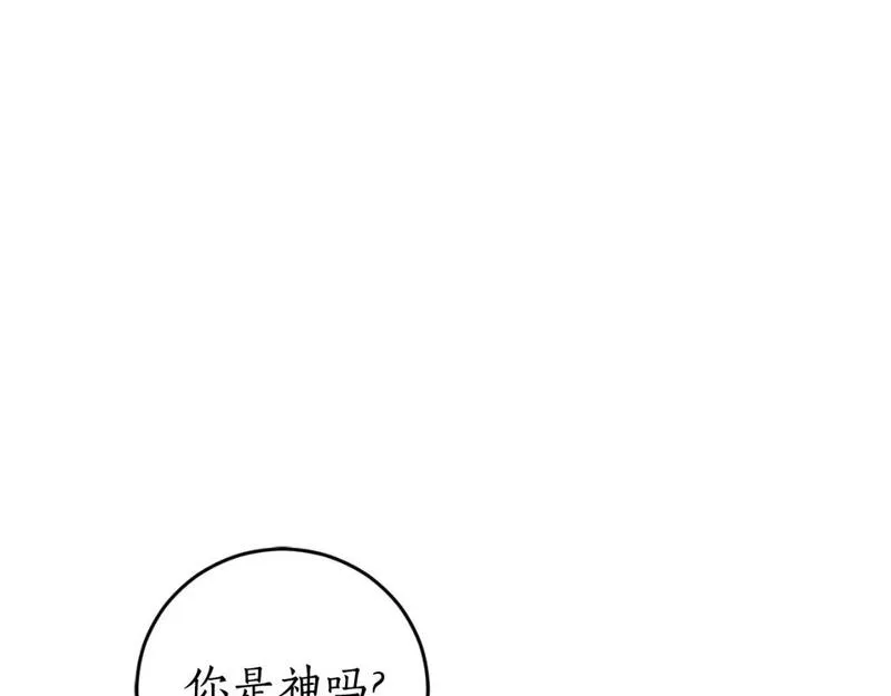 回到哥哥黑化前酒时醒漫画,第77话 被神选中的人29图