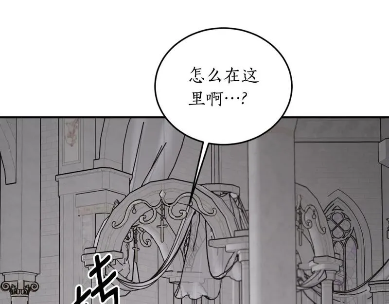 回到哥哥黑化前酒时醒漫画,第77话 被神选中的人110图