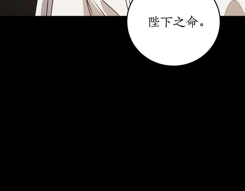 回到哥哥黑化前漫画,第78话 如果有来世59图