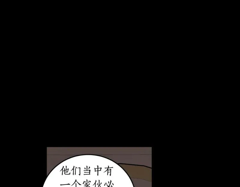 回到哥哥黑化前漫画,第78话 如果有来世40图