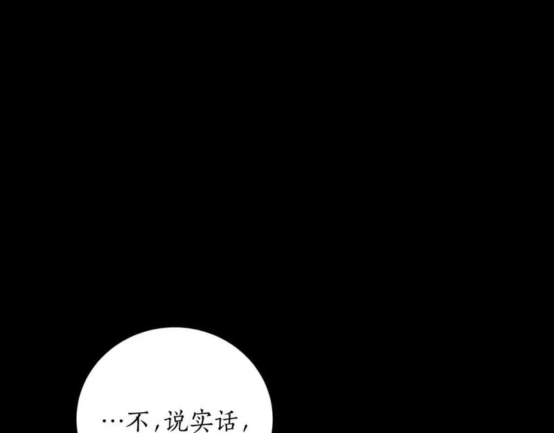 回到哥哥黑化前漫画,第78话 如果有来世144图