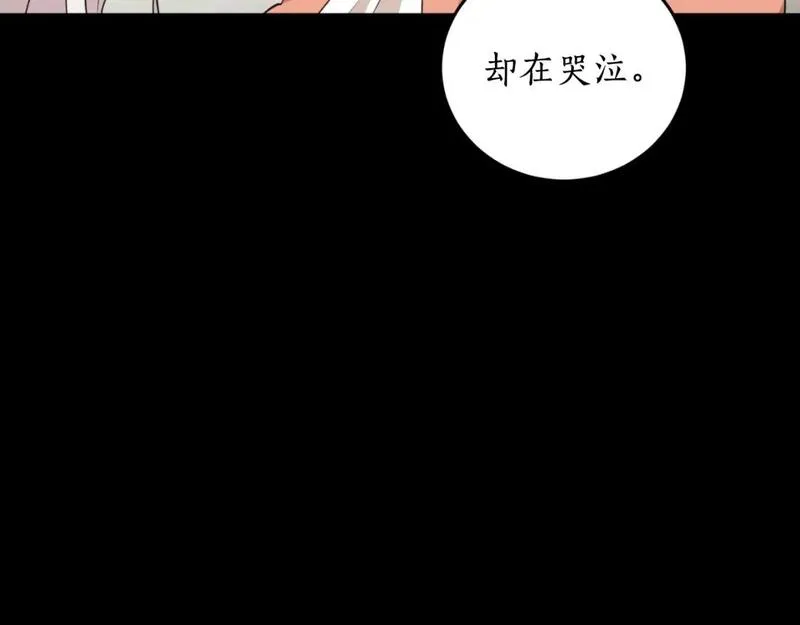 回到哥哥黑化前漫画,第78话 如果有来世88图