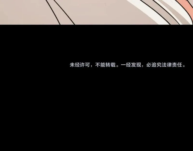 回到哥哥黑化前漫画免费快看爱米堆漫画,第80话 你自找的212图