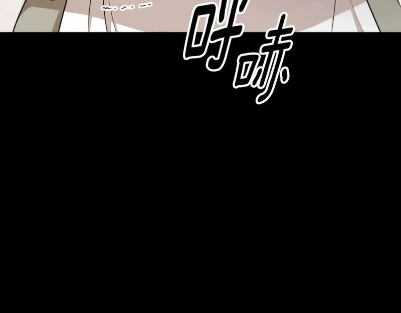 回到哥哥黑化前漫画免费快看爱米堆漫画,第80话 你自找的154图