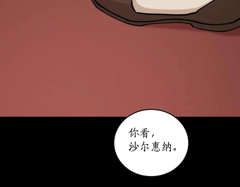 回到哥哥黑化前漫画免费快看爱米堆漫画,第80话 你自找的46图