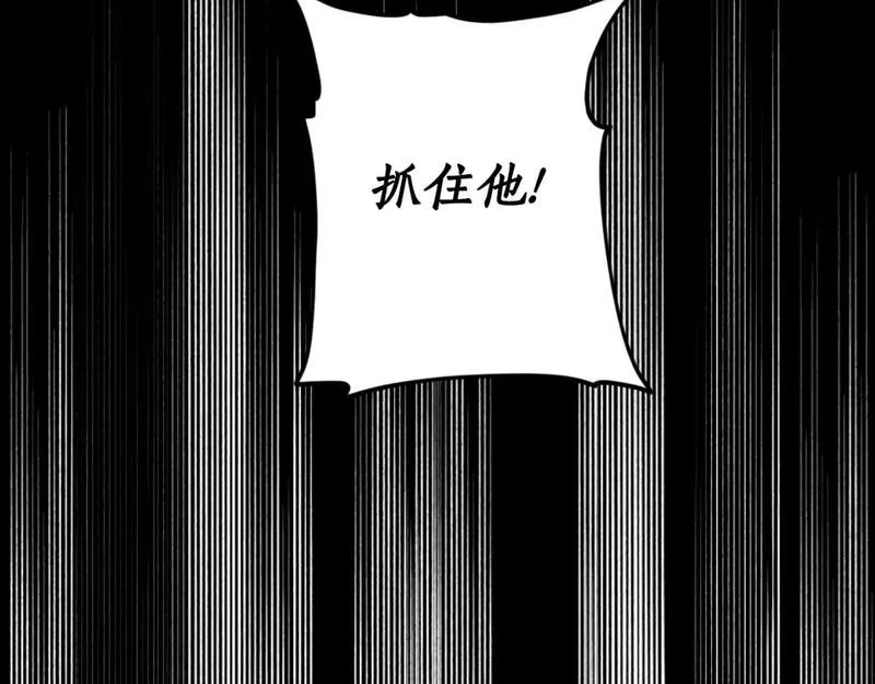 回到哥哥黑化前漫画免费快看爱米堆漫画,第80话 你自找的65图