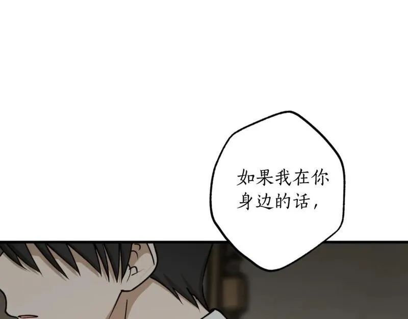 回到哥哥黑化前漫画,第82话 不要丢下我78图