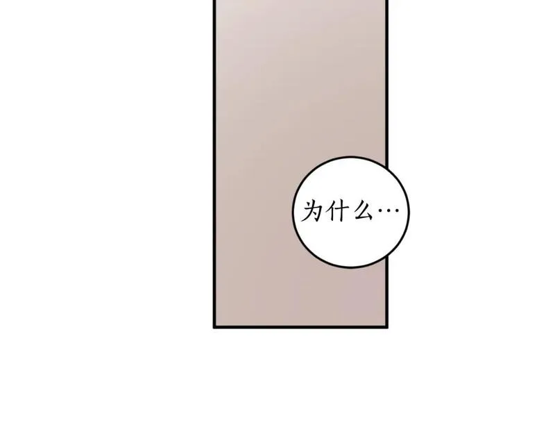 回到哥哥黑化前漫画,第83话 可怜的孩子62图