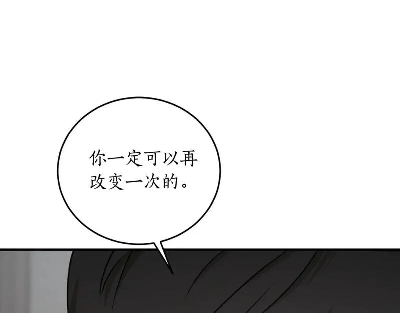 回到哥哥黑化前漫画,第83话 可怜的孩子58图