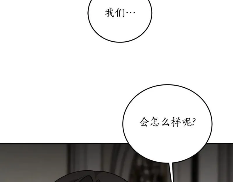 回到哥哥黑化前漫画,第83话 可怜的孩子14图